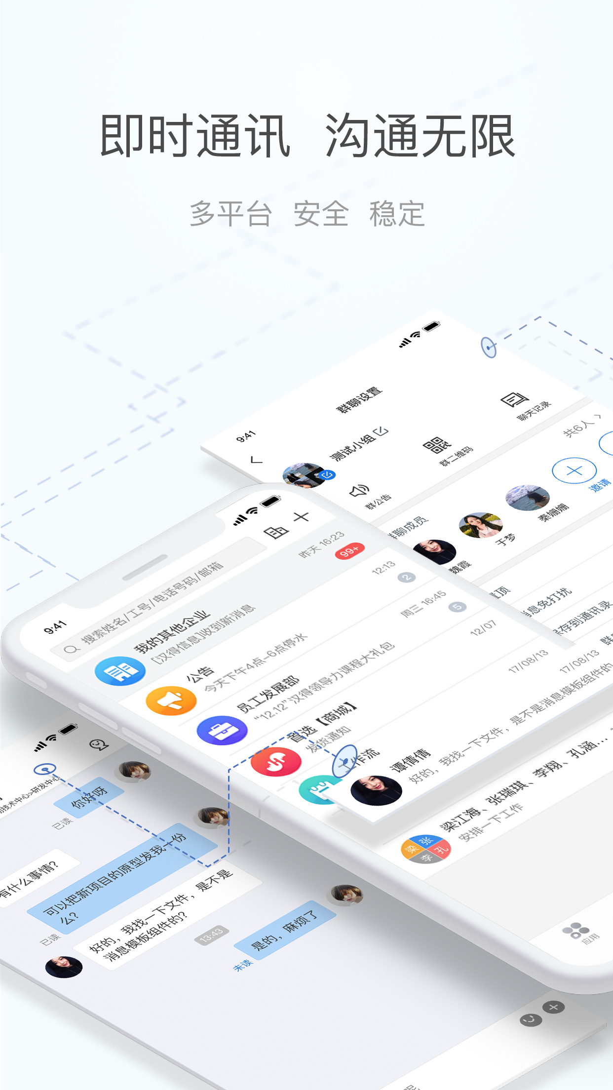 海马汇v5.3.0截图2