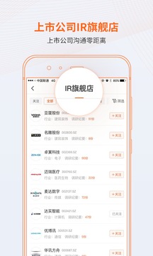 進(jìn)門(mén)財(cái)經(jīng)截圖