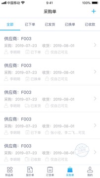 凌壹店面版截圖