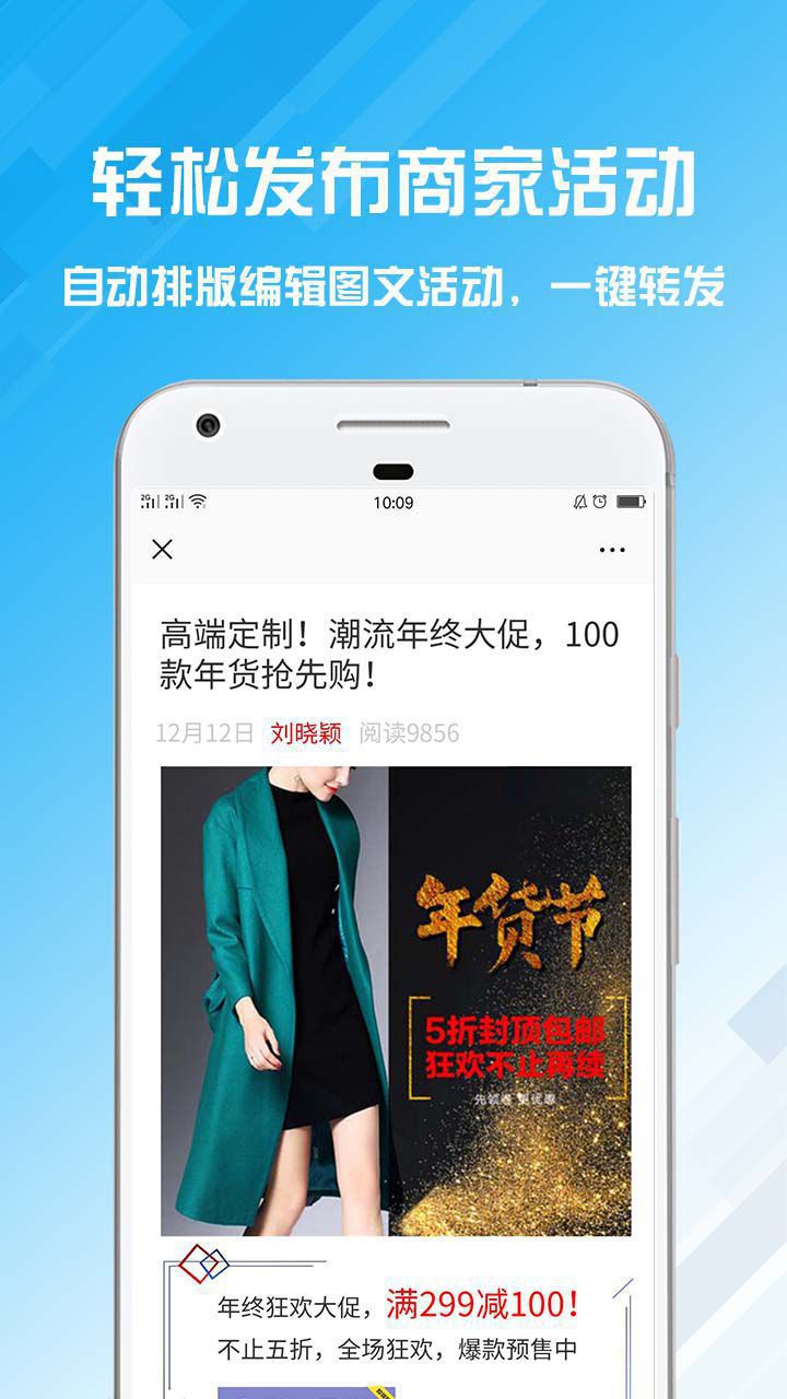 名片設(shè)計寶截圖預(yù)覽