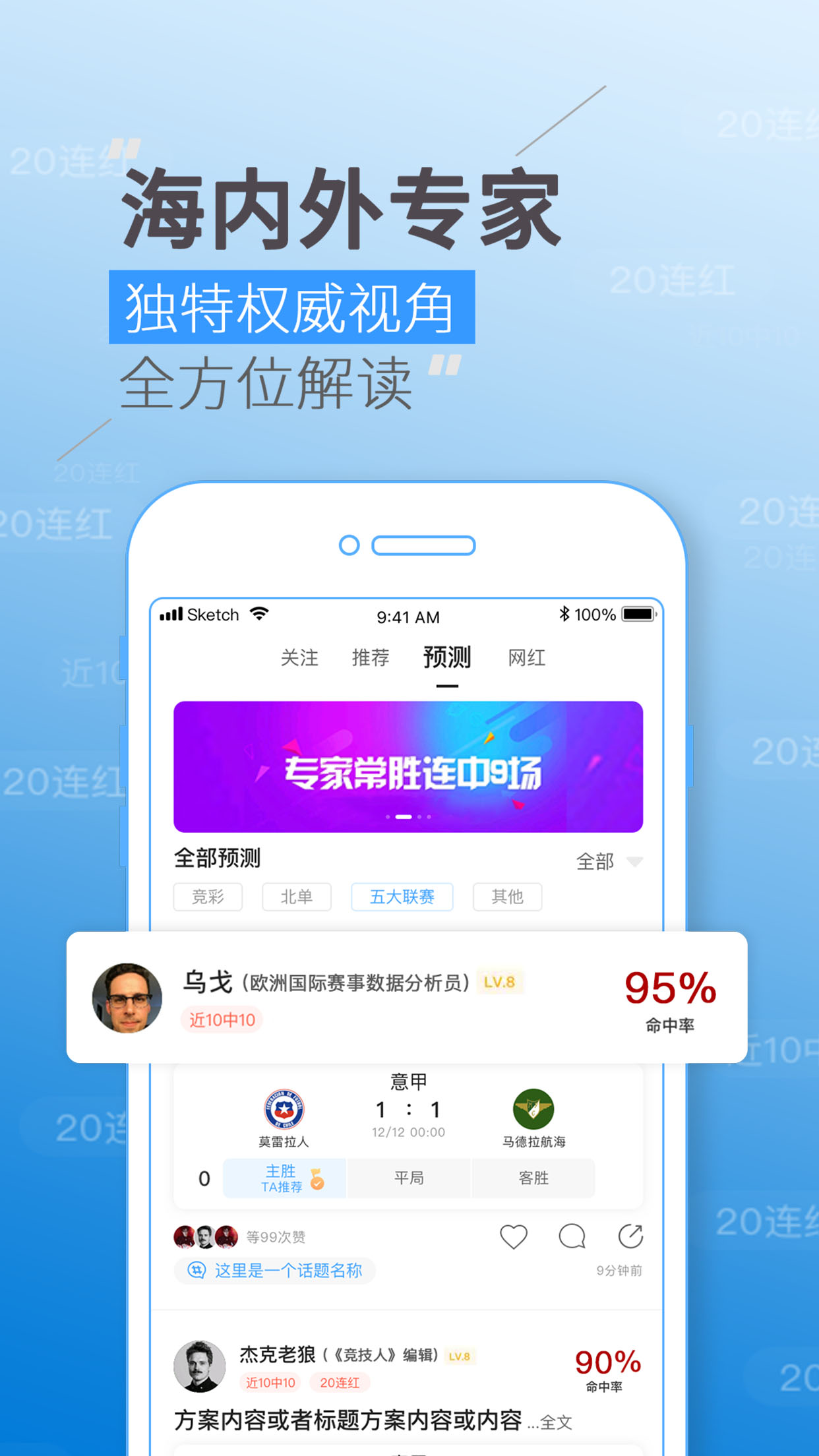 V站v1.4.8截图2