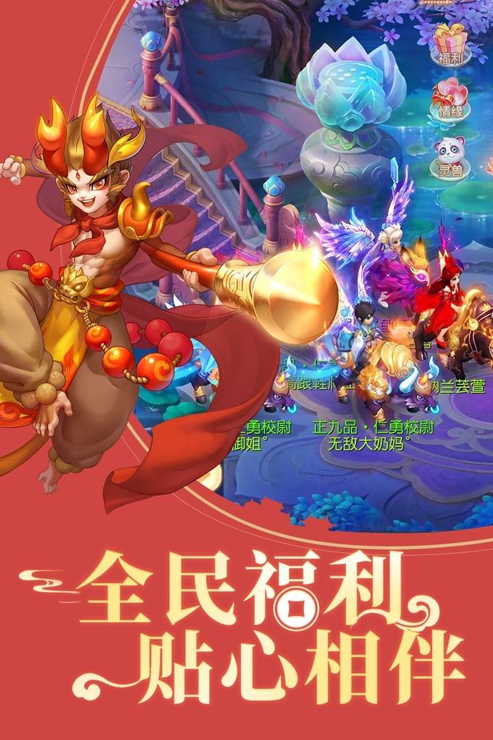 御劍紅塵截圖預(yù)覽