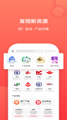 交易助手截图3