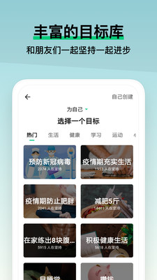 小小成长截图2