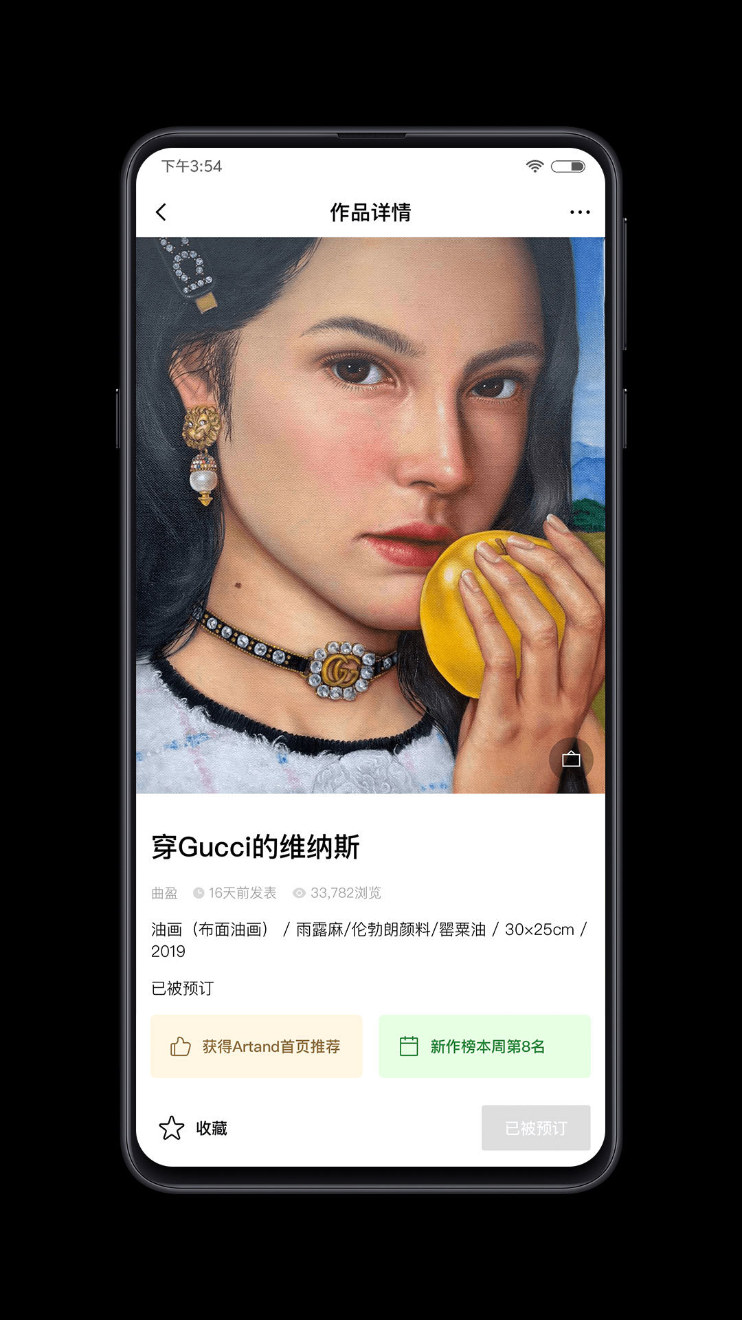 Artandv1.9.4截图3