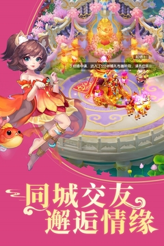 御劍紅塵截圖