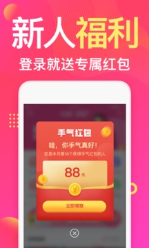 衣聯(lián)網服裝女裝批發(fā)截圖