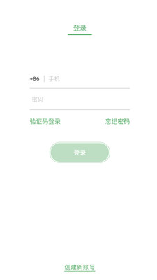 铭基水车截图1