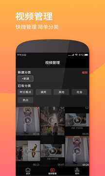 視屏去水印截圖