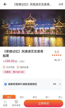 經(jīng)常用截圖