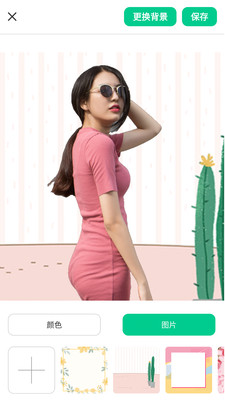 傲軟摳圖截圖預(yù)覽