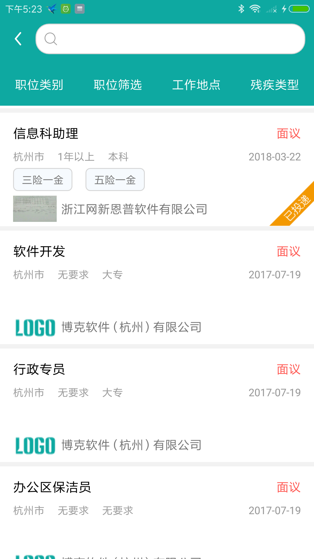 应用截图4预览