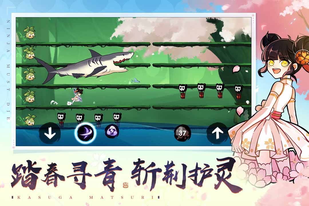 忍者必須死3截圖預(yù)覽