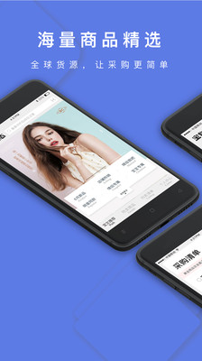 寶物志截圖預覽