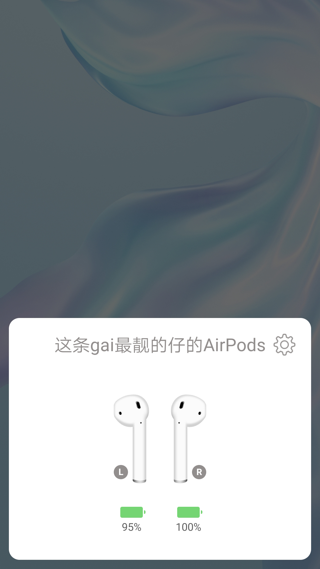 PodsToolv2.0.3截图3