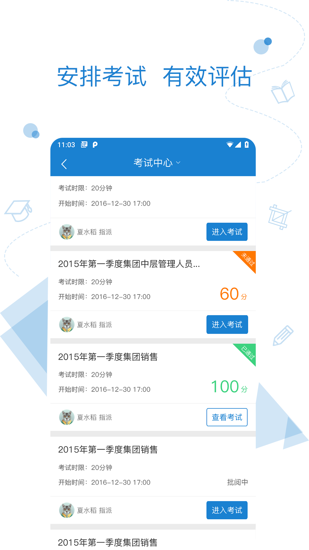 绚星v15.03.000截图3