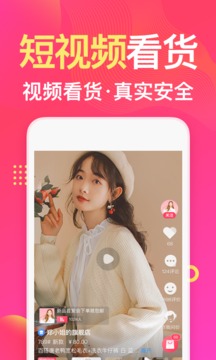 衣聯(lián)網服裝女裝批發(fā)截圖