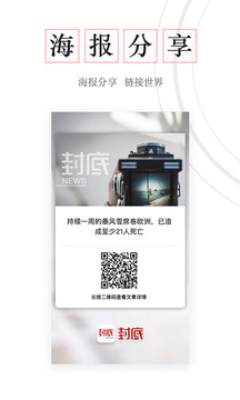 封底截圖