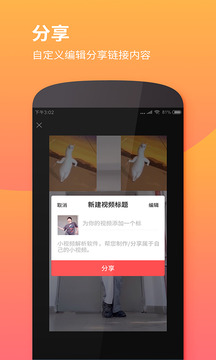 視屏去水印截圖