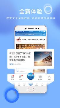 新華網(wǎng)截圖