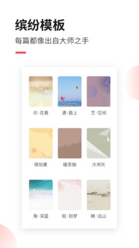 糖水截圖