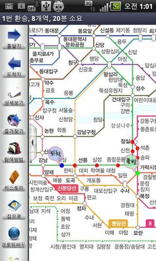 서울 지하철截图6