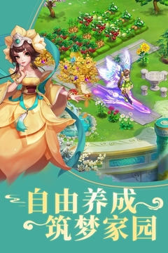御劍紅塵截圖