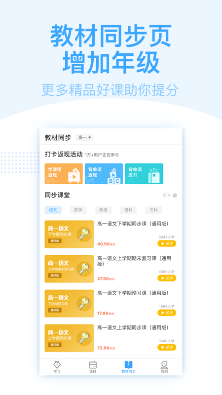 书链v4.3.0截图5