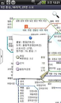 서울 지하철截图