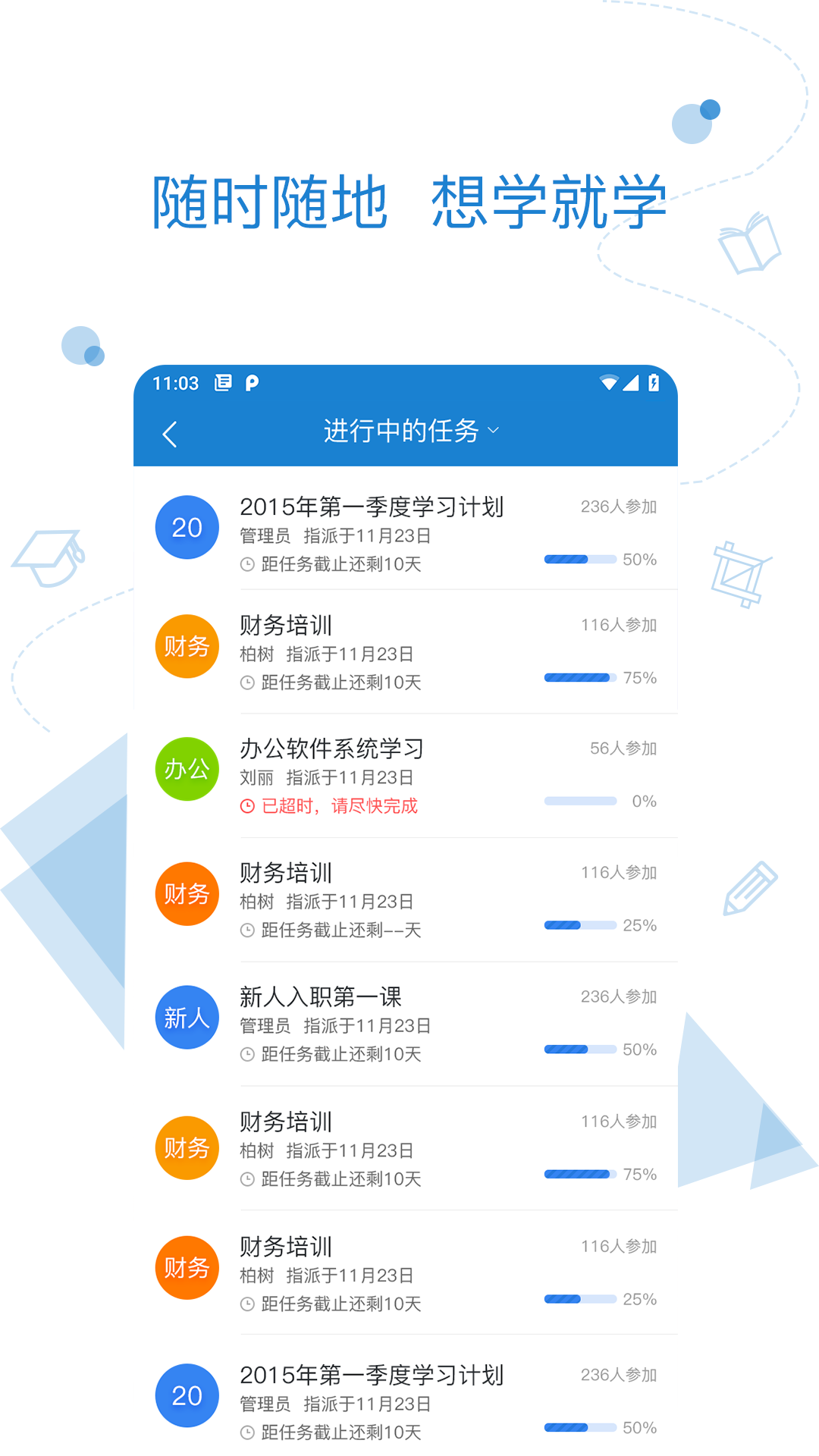 绚星v15.03.000截图2