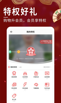 豌豆公主截圖