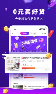 高傭聯(lián)盟截圖