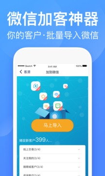 衣聯(lián)供貨商截圖