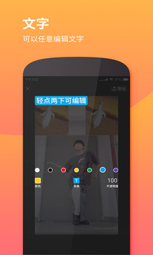 視屏去水印截圖
