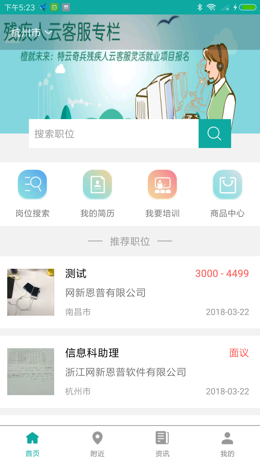 应用截图1预览