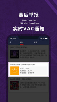 完美世界電競截圖