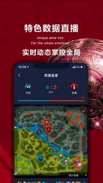 完美世界電競截圖