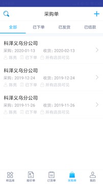 凌壹店面版截圖