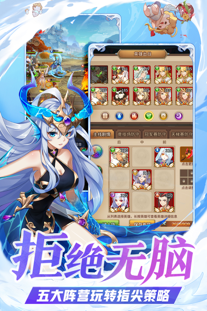 閃爍之光截圖預(yù)覽