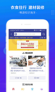 買購品牌榜截圖