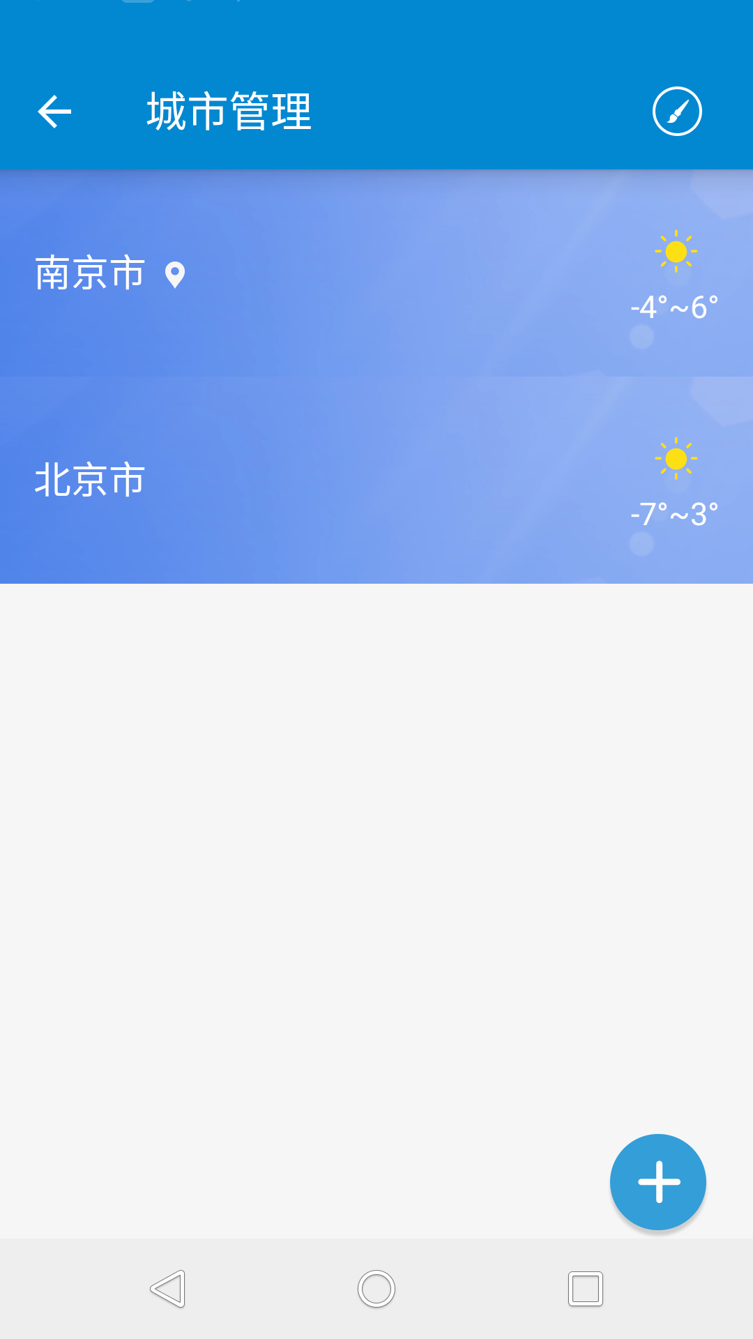 小猿天气截图3