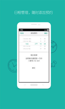 宅貓鄰里截圖