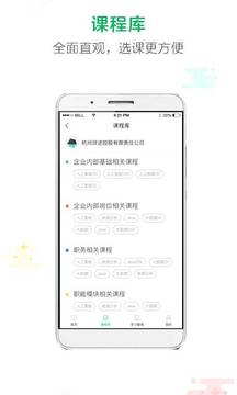 微學(xué)截圖