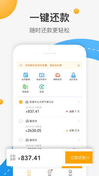 獅橋在線截圖