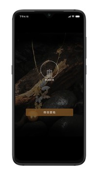 寶姐薈拍賣截圖