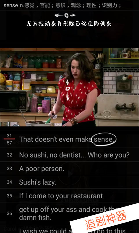 優(yōu)點(diǎn)英語截圖預(yù)覽