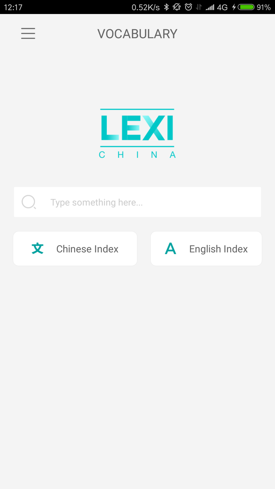中国热词lexiChina截图3