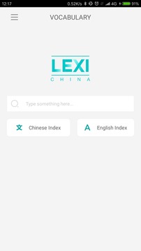 中国热词lexiChina截图