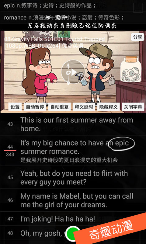 優(yōu)點(diǎn)英語截圖預(yù)覽