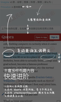 優(yōu)點英語截圖